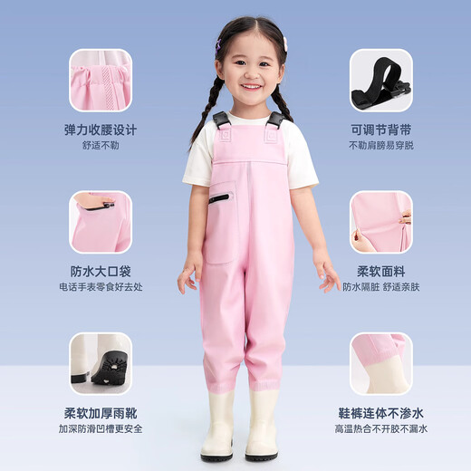 Jiangonggonghai clothing children's jumpsuit, outdoor children's waders, waterproof wading overalls and shoes to catch fish and catch the sea on the beach. Candy powder jacket + overalls / free storage bag 30 yards | It is recommended to take one size up for your daily shoe size