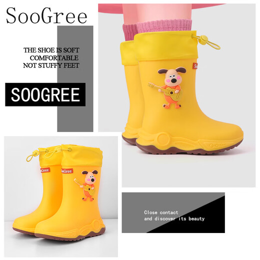 SooGree儿童雨鞋男女童防水防滑耐磨水鞋可爱卡通踩水防溅水户外上学专用