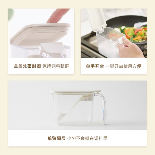 MARNA Japanese imported button-type seasoning box with removable sealing ring and integrated moisture-proof seasoning salt jar with spoon lid, narrow gray-370ml