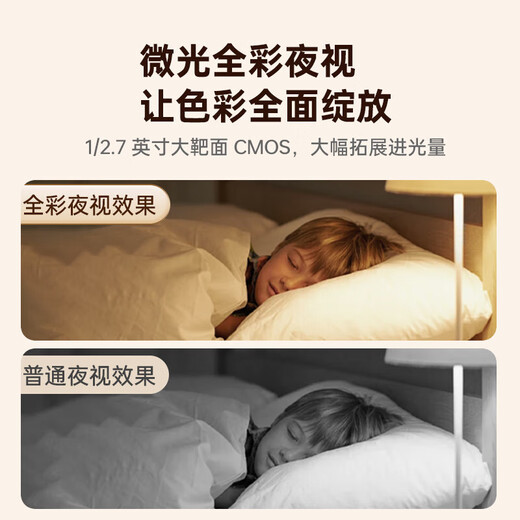 Guangchun camera home baby and elderly care mobile phone remote wireless indoor high-definition home 360-degree no-dead-angle recording video monitor 4G traffic dual-lens model + free 99 years of free traffic + no network recommendation