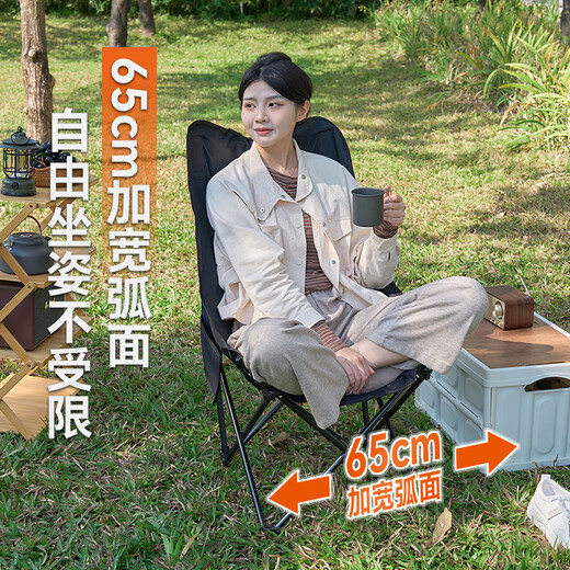 Waterman [high and thickened] outdoor folding chair back reclining chair moon chair camping lunch stool portable fishing chair