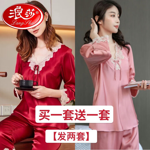 Langsha [2 conjuntos de compra uno Get One gratis] pijama de gran tamaño para mujeres de manga larga de manga larga y otoño ropa de ropa para el hogar seda de hielo de verano 21821 vino rojo + 9856 polvo mediano M [70-100Jin [Jin equivale a 0.5 kg]]