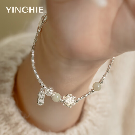 Silver Qianhui 999 foot anemone bracelet for women, Hetian jade silver bracelet 520 Valentine's Day birthday gift for girlfriend and wife, Yearsai Homei bracelet + birthday gift box, Rose for wife/Jewelry certificate/Valentine's Day girl gift