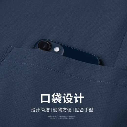 SHANSHAN杉杉【防晒西服男】冰丝凉感男士外套轻薄抗皱西装父亲节衣服礼物