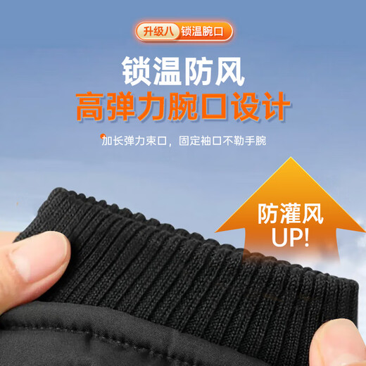 Xtep ski riding warm gloves men's velvet outdoor electric bicycle anti-cold wind anti-freeze winter gloves