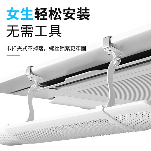 Suitable for central air-conditioning windshields to prevent direct blowing to the ceiling, air-conditioning outlet baffles for ceiling machines, universal wind guides and windshields, 4 packs, standard B style, length 60cm, B style - To place an order, you need to contact customer service to check delivery.