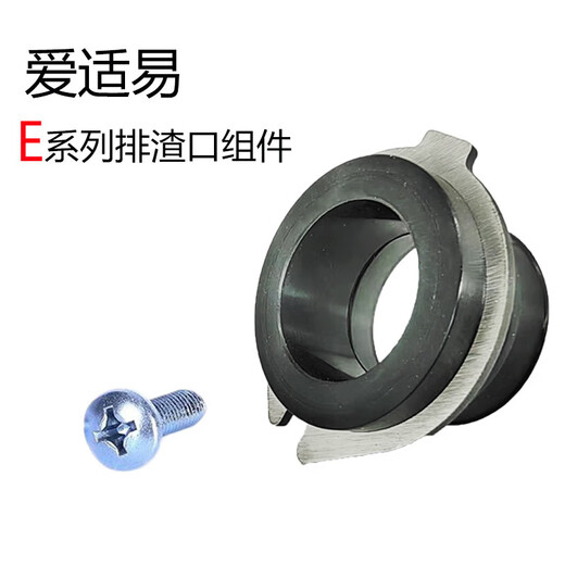 ISE Food Waste Disposer E12500 Series Three-Way Connector Slag Discharge Spout Set Accessories ISE Accessories ISE