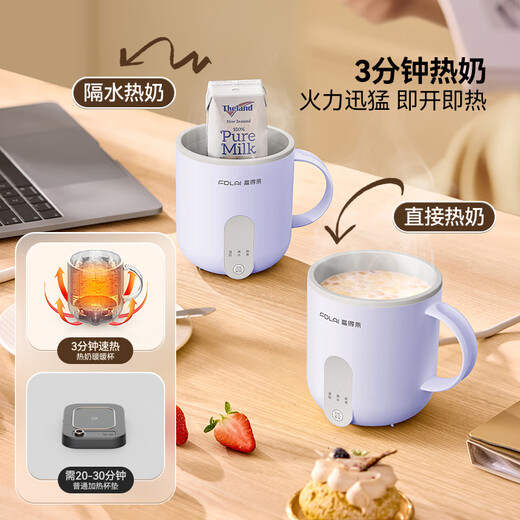 Fudelai health pot with filter, heated milk cup, mini fully automatic constant temperature for one person, office stew, boiling water and tea all-in-one machine, warm cup