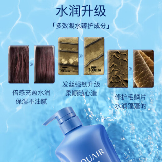 Palabras secretas del agua limpia e hidratante (tipo bimoly) Traje de lavado 600ml*2 hombres y mujeres hidratan y suaves