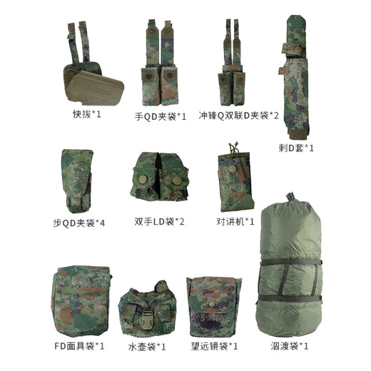 
Not to end 2 sets of carousel tools [Desert + Jungle] Tactical vest quick disassembly combat equipment protective equipment WZHL-13547