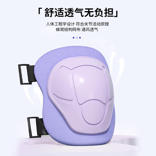 VOKY Roll-Skateboard-Schutzausrüstung, professionelle Kinder-Knieschützer, Ellbogenschützer und Handflächenpolster, sechsteiliges Set Lu Chong Skating-Schutz