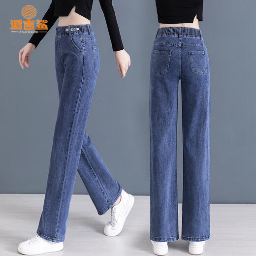 Paijisha-Jeans für Frauen im Frühjahr und Sommer hohe Taille lose Frauenhosen 2025 neue Weitbeinhosen, damit sie schlank und vielseitig lange Hosen 7027# Lichtfarbe [elastisch] S 85-95jin [Jin gleich 0,5 kg]