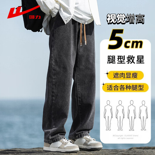 
Huili jeans summer men's thin pants breathable retro wide-leg pants loose cool casual pants men's black gray 2XL