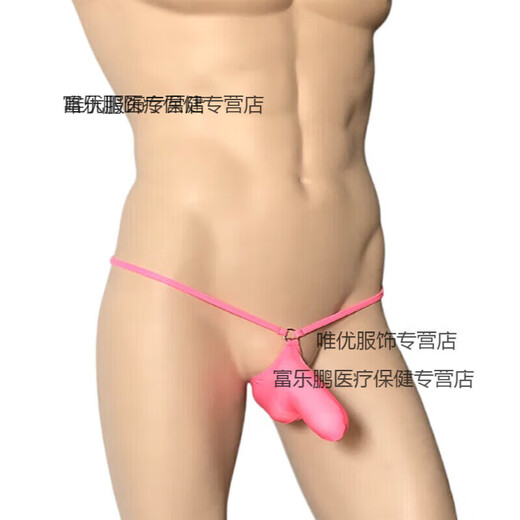 Z T-string men's T-string men's underwear new men's sexy underwear low-waist ice silk men's solid color thin strap elastic T-pants M waist 2 feet-2 feet 2 light green