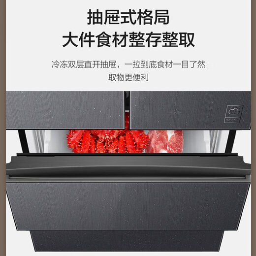 Haier Refrigerator French Multi-Door 343 Upgraded Level 1 Energy Efficiency Frequency Converter Air Cooling Frost-Free Tempered Glass Panel Four Doors Trade-In Subsidy BCD-343WLHFD9DSFU1 Xingyun Silver-Tempered Glass 343 Liters Black Gold Purification + Wifi Intelligent Control