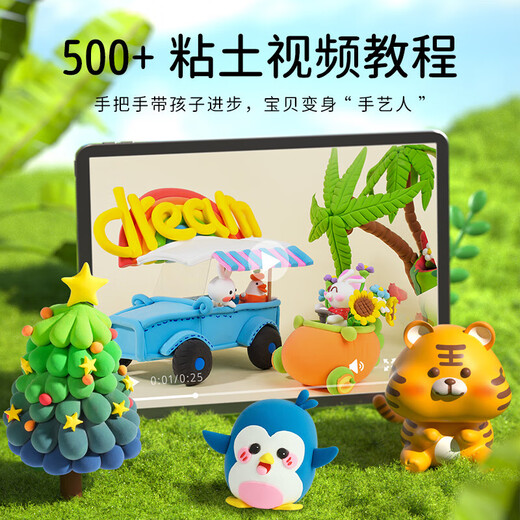 
Dream START (DREAM START) ultra light clay 36 color 50g large canned children's Christmas gift safe plasticine color clay toys for boys and girls