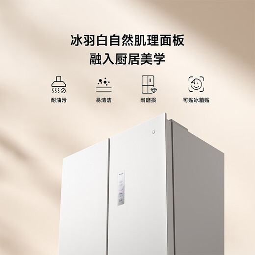 Mijia Xiaomi 508-liter cross-shaped four-door refrigerator large capacity 60cm ultra-thin flat embedded zero-embedded first-class energy efficiency BCD-508WMBI