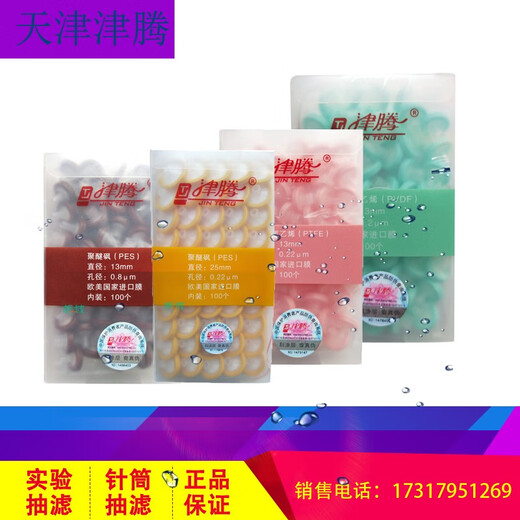 Filtre à aiguille Jinteng MCE / PTFE / PES Nylon Organic Syringe Disposable Filtre Filtre Filtre Filtre Nylon Organic Nylon 6625 * 0,45