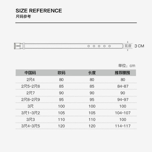 万宝龙MONTBLANC经典当代系列双面腰带/皮带3cm 38156/128136 礼物