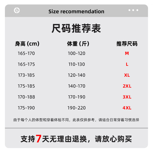 JEANSWEST Jeans West long-sleeved t-shirt men's spring and autumn pure cotton simple all-match men's bottoming shirt loose all-match men's top