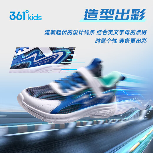 361 chaussures pour enfants, chaussures de course pour enfants, 25 garçons et filles d'été, amortissant, chaussures de sport de campus léger et doux, bleu 33
