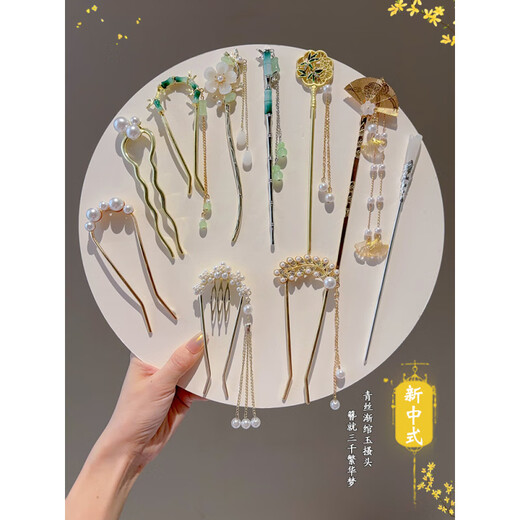 Hunan Prinzessin Neue chinesische Perle U-förmige Haarnadel Frauen 2025 Neue Kugel Kopfhaarartifakt Einsetzen Sie Haarnadel-Haarnadungs-Kopfschmuck 12# Stern Regen 4 Stücke