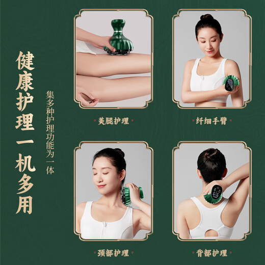 KONKA electric scraping instrument, whole body universal massage scraping board, stone cupping instrument, meridian brush, scraping instrument, fully equipped - 1 second to produce sha, meridian brush