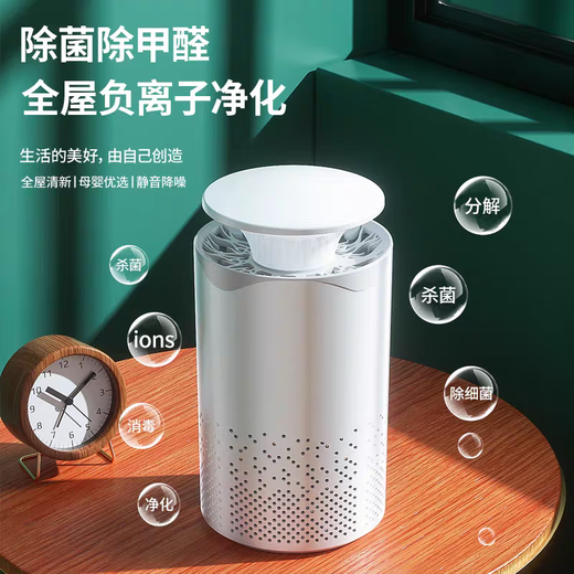 Xiaomi Boyi Luftreiniger Haushaltsformaldehydentfernung Desktop Kleiner Deodorant Rauchgeruch Pet Cat Hair Negative Ionenreiniger 3879 Flaggschiff -Modell [120 m Reinigung und Rüstungsentfernung
