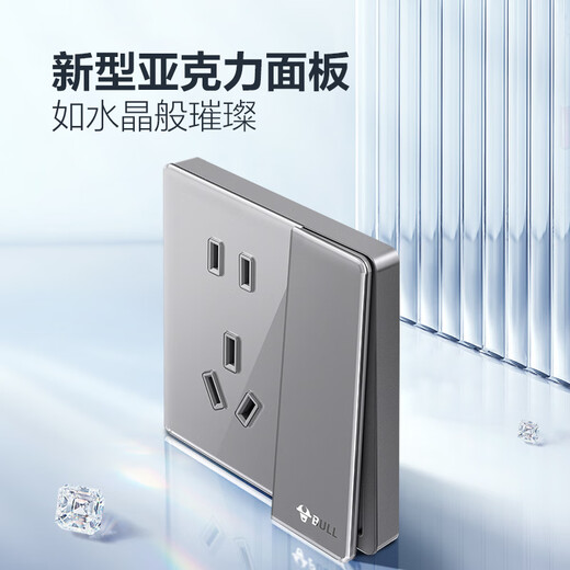公牛（BULL）开关插座 亚克力系列一开双控五孔带开关插座86型面板G62E334灰色