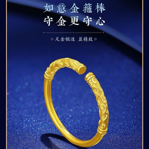AYD Old Phoenix Gold Store model pure gold 999 pure silver gold-covered silver tightening curse ring gold hoop stick Chinese Valentine's Day couple's ring for men, pure gold 999 + tightening curse ring + super value 6937 single + 4.6 grams, 5678 Hong Kong dollars, guaranteed for 8756 hours