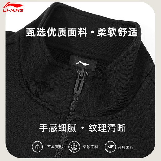 李宁（LI-NING）卫衣男外套春夏立领开衫拉链宽松大码透气休闲运动服女潮流服装