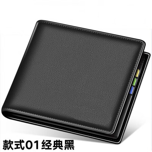Qianfu Herren Brieftasche Trendy Wallet Herren echte Leder Textur Kurzstil Jungen und Studenten Koreanisch neue Brieftasche Herren Brieftasche Trendy Style 3 Black 4 Card