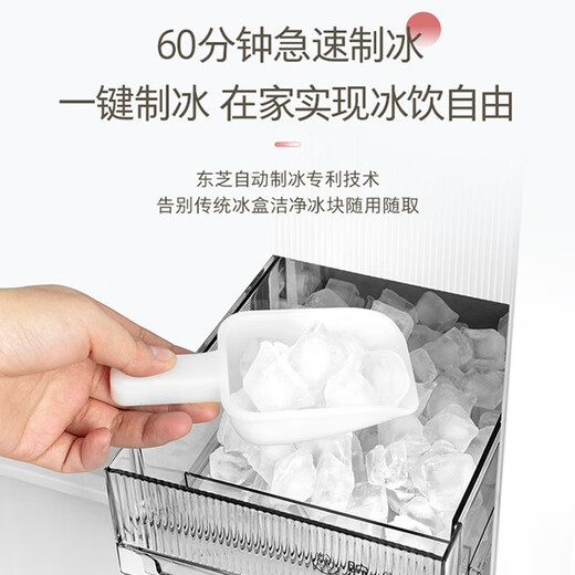 东芝（TOSHIBA）620升高容全嵌五门法式家用冰箱变频风冷一级能效 雾化保鲜负氧除菌自动制冰 GR-RM686WI-PG1B3 富士白