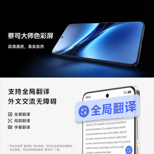 vivoX200 Pro手机5G全网通天玑9400蔡司长续航闪充超级长焦拍照美颜自拍旗舰vivo x200pro 钛色 16GB 1TB 官方标配版