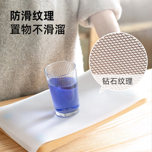美厨（MAXCOOK）厨房防油垫纸抽屉垫纸 橱柜贴纸加厚抽屉台面防潮防水衣柜防尘垫 钻石纹垫纸2卷装 MCPJ2677