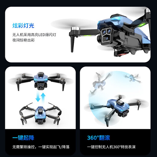 Jingda Toy Drohne verfügt über einen eigenen Bildschirm, eine professionelle Hochdefinition in der Luftfotografie des Kinderspielzeugs-Fernbedienungsflugzeugs für Kinder, Geburtstagsgeschenk für Grundschüler