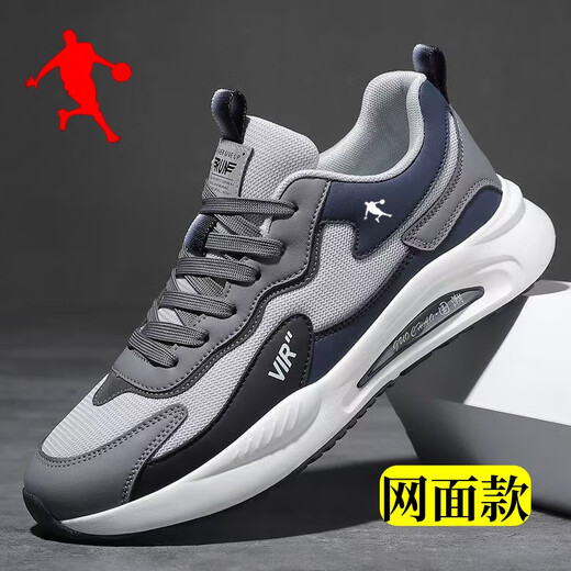 Jordan Gran 2025 heißeste atmungsaktive Netzschuhe für Herren Frühlingssportschuhe lässige leichte leichte, rutschfeste Schock-absorbierende Schüler-Running-Schuhe weiße QN-9908 [Leder-Gesichtsstil] 45 (275 mm)