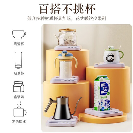 Bear Heating Coaster Hot Milk Artifact Constant Temperature Office Goods Electric Heating Milk Warmer Boils Water Warm Cup Milk Warmer Coaster Warmer P40T1 Five-speed Temperature Adjustment 12H Appointment + Gift Box 0.4L