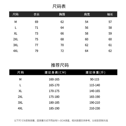真维斯（JEANSWEST）棒球服外套男士夏季休闲飞行员美式防风夹克男2025春秋季新款上衣 浅灰 纯色 XL