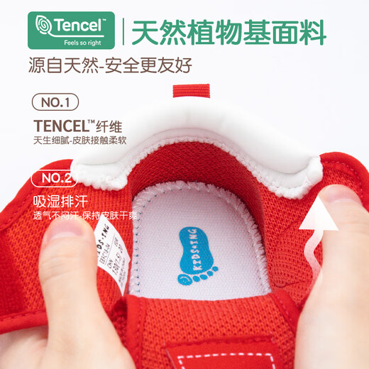 Kids.ing Kedi Star Toddler Shoes 1 Stage Spring 1-2 Years Old Male and Female Baby Soft Sole Anti-Slip Shoes Red Size 20