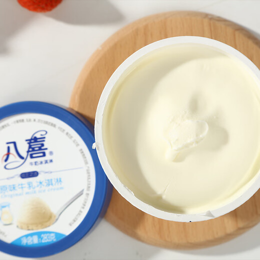 Baxi Baxi Ice Cream Original Milk 283g