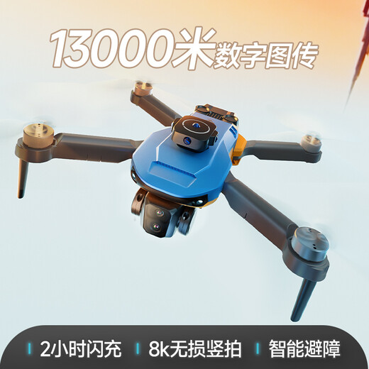 Estudiantes de la escuela primaria Beast Drone Small Competition 2025 Aeronaves de control remoto Adolescentes Tecnología negra de alta gama Rango ultra largo Longitud Smart Beast 3 Beast 4 Toyadores para niños Batería individual [sin fotografía aérea sin imágenes y transmisión Evitación omnidireccional de obstáculos inteligente Smart Hovering Smart