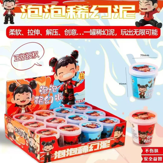 Jeune compagnon Nezha Colorful Mud Plashine [auto-opéré] Autorisation authentique des cadeaux d'anniversaire de la saison scolaire magique de boue magique Rare pour unzip Sécurité Puzzle Vent Apparence bleue