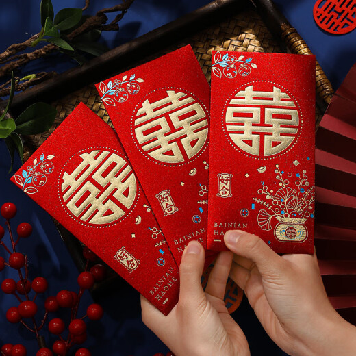 Rote Umschläge für Hochzeiten und Hochzeitsgeschenke werden in eine neue Hochzeitszeremonie geändert. Meine Familie hat eine glückliche Hochzeit. 6 6187 (Paket, 1.000 Yuan Red -Umschläge (können 2.000 Yuan platziert werden).