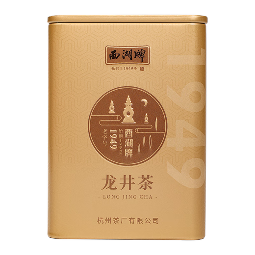 West Lake Brand 2025 New Tea is launched in Green Tea Longjing Tea, Rare Old Tea Tree Double Canned, 100g Spring Tea