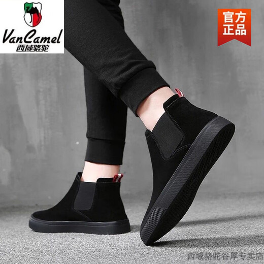 Western Region Camel Chelsea Boots Herren Martin Boots Herren-Ein-Pin-High-Top-Baumwollschuhe Herrenschuhe Herbst- und Winterpelzschuhe plus Pelzstiefel 882 Schwarz-Camel Offizielle Marke Offizielle Website Flaggschiff 38