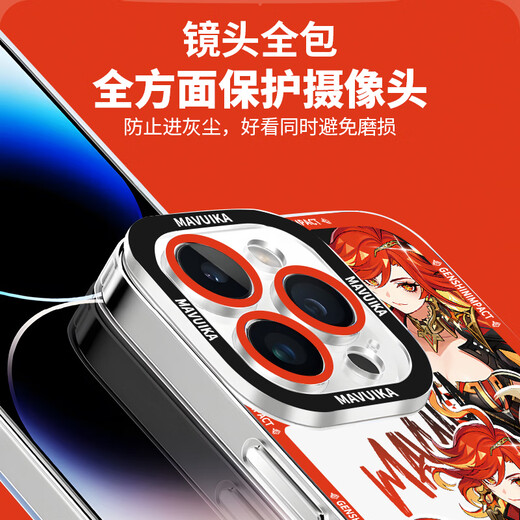 欧格曼火神玛薇卡原神手机壳适用红米K80透明软壳Note14彩银硬壳IQOONeo TSY-1047原神-玛薇卡火神【透明软壳】 iQOO Z8