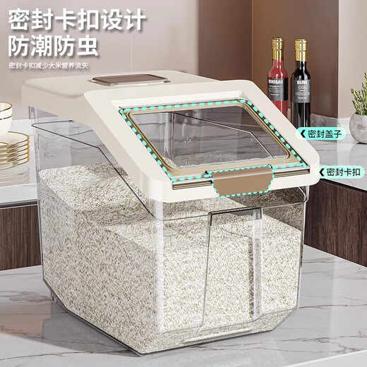 PAKCHOICE rice bucket food-grade household 2025 new insect-proof and moisture-proof embedded rice flour bucket pulley large-capacity rice cylinder