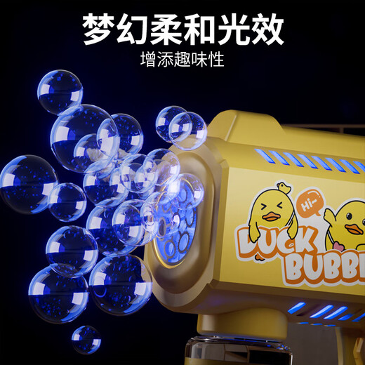 Little Magic Children's Electric Bubble Machine Toy Handheld Bubble Blowing Gun Fully Automatic Birthday Gift for Internet Celebrities Aged 1-3-6