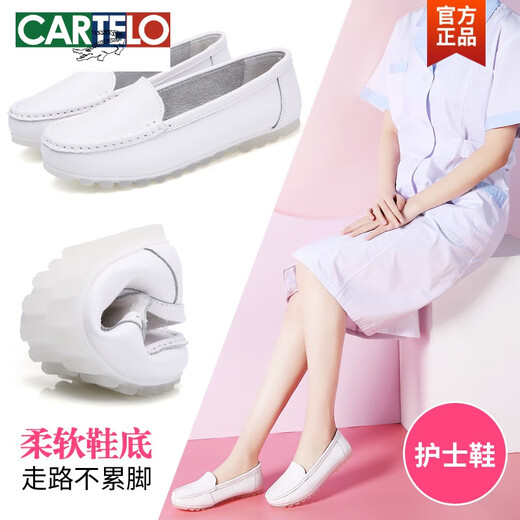 卡帝乐鳄鱼（CARTELO）真皮护士鞋牛筋底小白鞋女软底透气豆豆鞋一脚蹬夏季医护工作鞋 白色（厚底升级） M6628厚底真皮 38